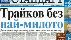 Преглед на печата