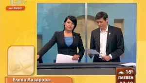 Живот, зависещ от един подпис 