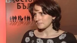 Най-достойните българи за 2010 г.
