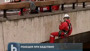 Земетресение извади пред НДК Гражданска защита
