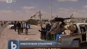 Армията на Кадафи е на път да превземе Адждабия