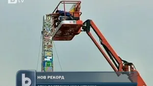 Бразилски деца построиха най-високата кула от лего