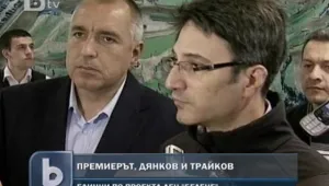 Борисов, Трайков и Дянков се разбраха за 