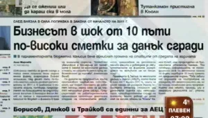 Преглед на печата
