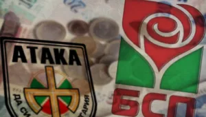 Десет партии са крили доходи през 2009 година