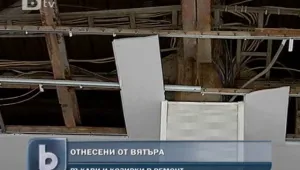 Грешка в конструкцията преобърнала ръкава на Летище София