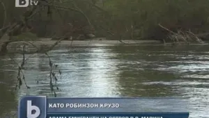 Гранични полицаи заловиха емигранти-приключенци