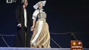 Винена 
