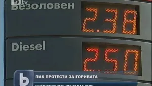 Споразумението на държавата с 