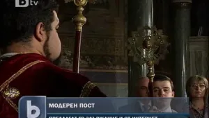 Модерните пости: Без социални мрежи и интернет