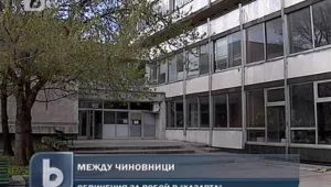 Проверяват шефа на Комисията по хазарта за побой над подчинен 