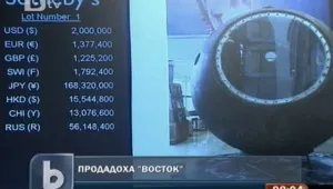 Руснак купи космическата капсула 