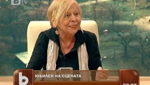 Илка Зафирова празнува юбилей с 