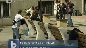 Правителството отпусна допълнително пари за студентски стипендии 