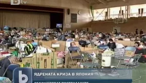 Изплащат обезщетения на засегнатите от ядрената криза в Япония
