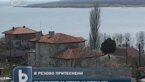 Хората в Резово не искат АЕЦ на границата