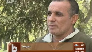 На 44 години пловдивчанин откри, че има две самоличности