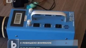 Как се следи радиационният фон в Силистра?