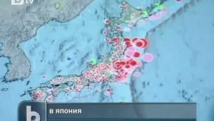 Очакват нов силен трус в Япония