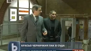 Стартът на второто дело срещу Красьо Черничкия под въпрос