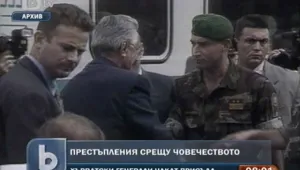 Решават съдбата на трима хърватски генерали