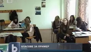Училище в Търговище дава награда за най-примерен клас