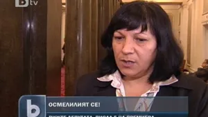  Кой написа 