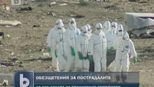  В Япония изплащат обезщетения на евакуирани заради радиацията