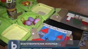 Цветница и Великден през очите на деца в неравностойно положение
