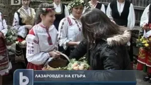 Девойка, която е лазарувала, има право да се момее и задомява