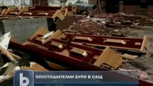 Серия опустошителни бури връхлетяха САЩ, 20 души загинаха