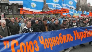 Украинци протестираха срещу орязването на помощите за ветераните от Чернобил 