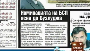 Преглед на печата