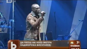 Известни музиканти изнасят акустични концерти в подножието на Матерхорн