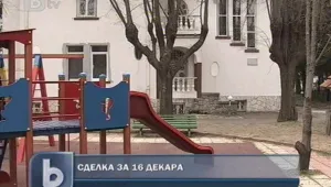 Скандални сделки в Морската градина на Варна