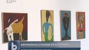 София влиза в надпреварата за Европейска столица на културата 2019