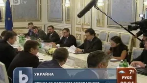 В Киев започва среща на върха, посветена на ядрената безопасност