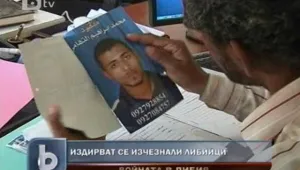 Капчица надежда… група доброволци помага на роднини на изчезнали
