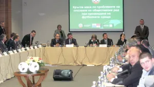 БФС и МВР взеха участие в кръгла маса по проблемите на футболното хулиганство