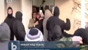 Разпознаха част от нападателите на “Свидетели на Йехова”