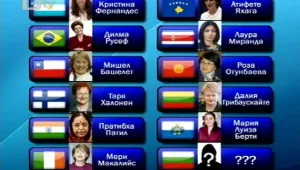 Само жени ли са се запътили към 