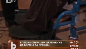 Едно подхлъзване на леда приковава жена към инвалидната количка