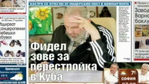 Преглед на печата