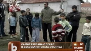 Разярен баща преби педиатър в Бяла Слатина 