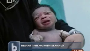 Голяма лодка с емигранти акостира в Лампедуза