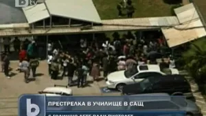 Шестгодишен стана отговорен за раняването на три деца