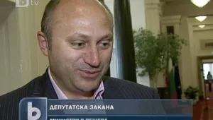 Депутат от ГЕРБ се кани да заключи министрите в ресторант