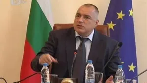 Детството на Борисов – опорочено от БСП