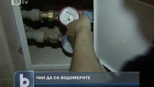 Водомерите ще бъдат проверявани на всеки седем години?