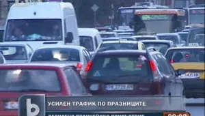 Автобусите до гарата и автогарата в София – претъпкани